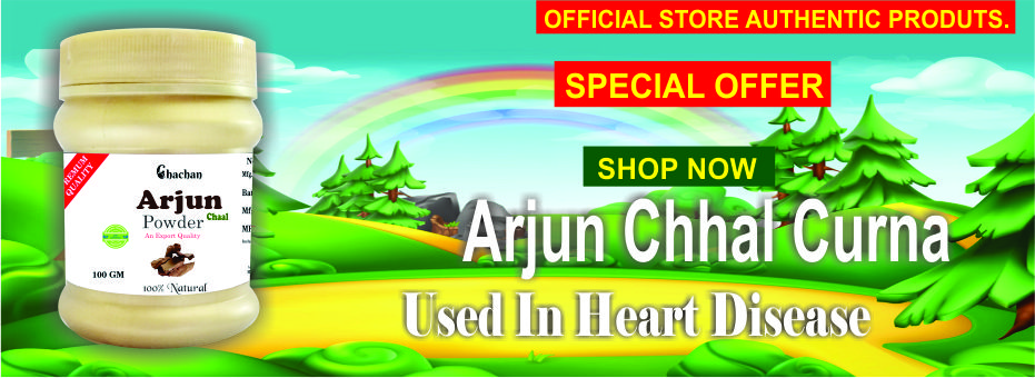 arjun chal churna chachan ayurvedic medicine by dindayal ayurved bhawan