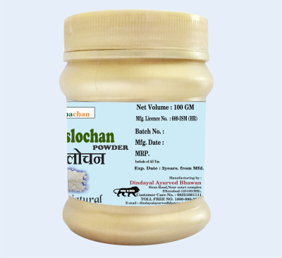 CHACHAN VANSHLOCHAN CHURAN - Image 2