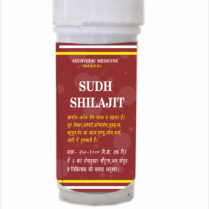 SUDH SHILAJEET (POWDER) 10GM