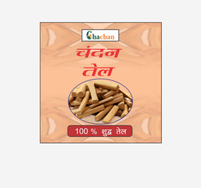 CHACHAN SANDAL OIL - Image 3