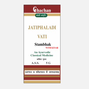 CHACHAN JATIPHALADI VATI 5 GM