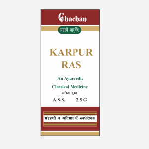 KARPUR RAS 2.5 GM