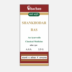 SHANKHODAR RAS 2.5 GM