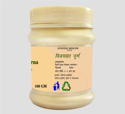 CHACHAN VIJYASAR CHURAN - Image 3