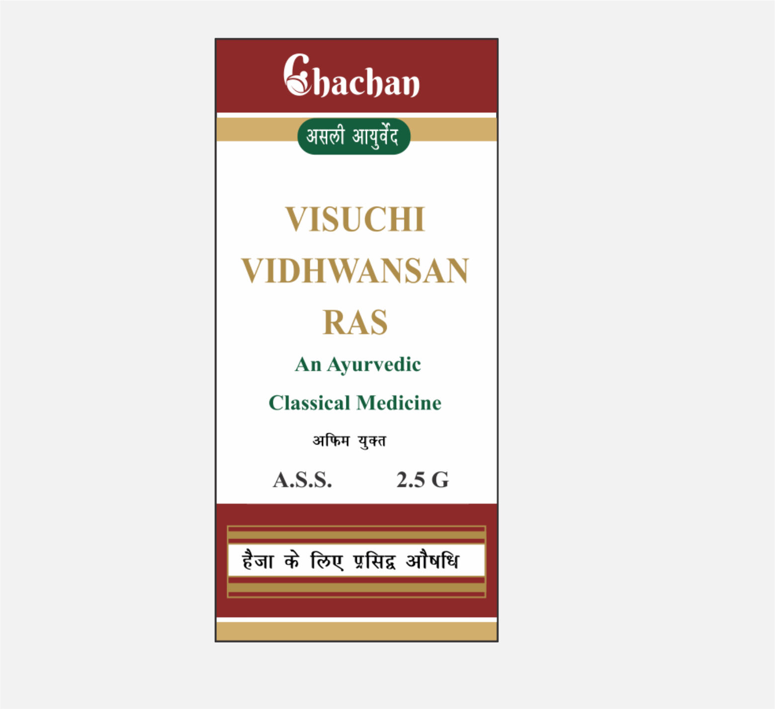 CHACHAN Visuchi Vidhwansan Ras